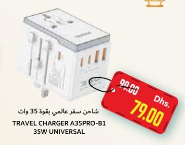 TRAVEL CHARGER A35PRO-B1 35W UNIVERSAL