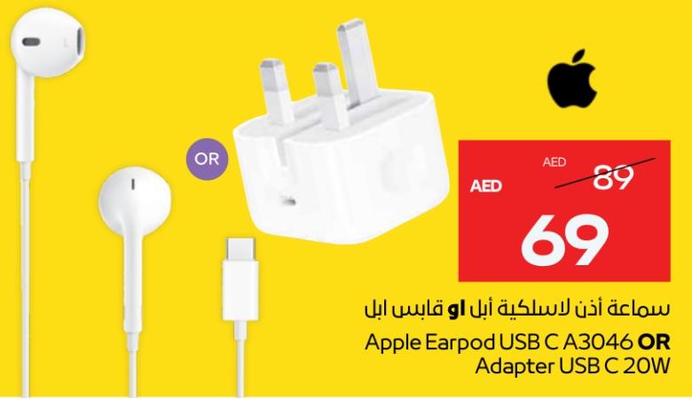 Apple Earpod USB C A3046 or Adapter USB C 20 W