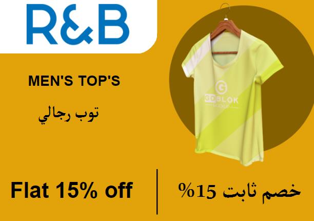 R&B Discount Code Men's Top's