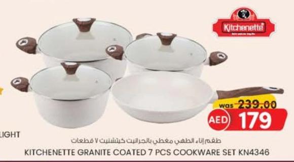 Kitchenette GRANITE COATED 7 pcs COOKWARE SET KN4346