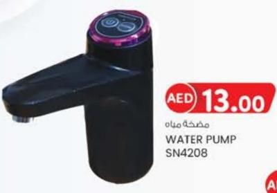 WATER PUMP SN4208