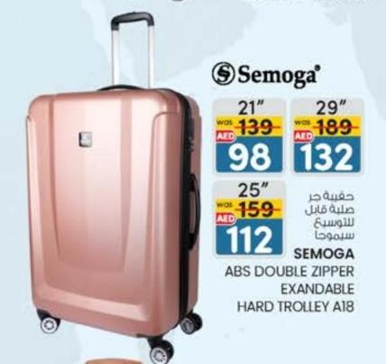 Semoga ABS DOUBLE ZIPPER EXPANDABLE HARD TROLLEY A18