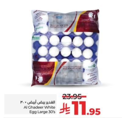 Al Ghadeer White Egg Large 30's