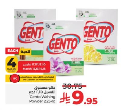 Gento Wahing Powder 2.25 kg