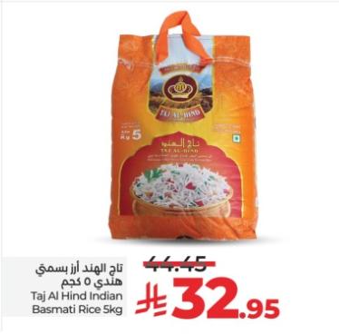 Taj Al Hind Indian Basmati Rice 5 kg