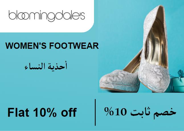 Bloomingdales Discount Code Women's Footwear