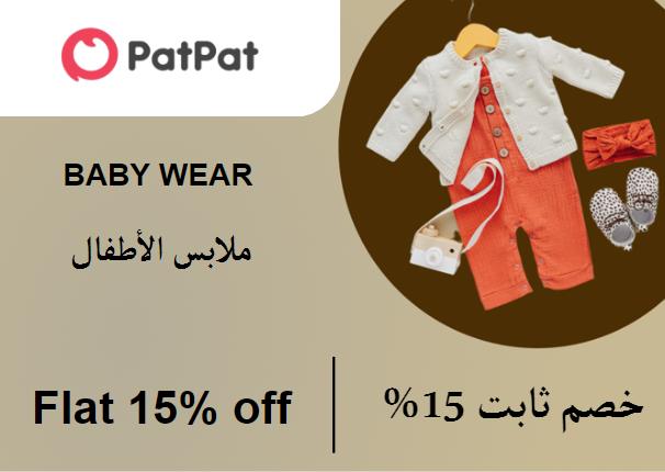 Patpat Discount Code Baby Wear