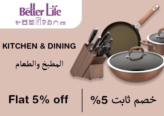 Better Life Discount Code Kitchen & Dining