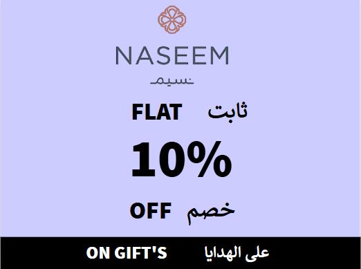 Naseem Discount Code On Gift's