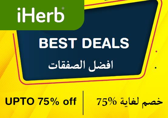 iherb Discount Code Best Deals