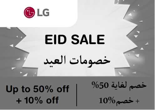 Lg Discount Code Eid Sale