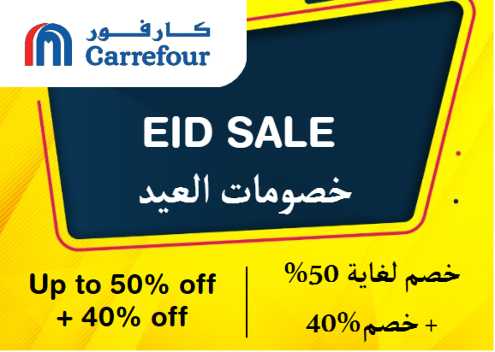 Online Coupons Discount Code Eid Sale