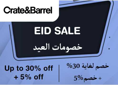 Crate & Barrel Discount Code Eid Sale