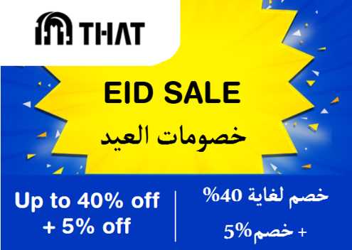 That Concept Store Discount Code Eid Sale