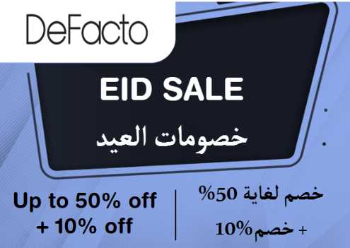 Defacto Discount Code Eid Sale