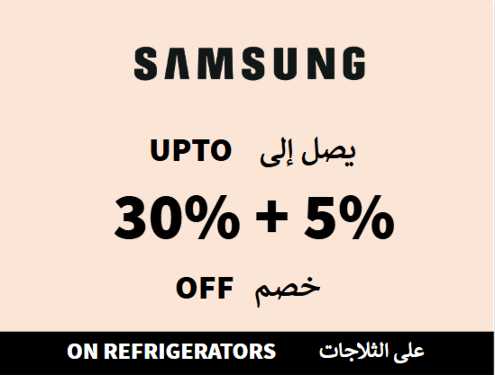 Samsung Discount Code On Televisions