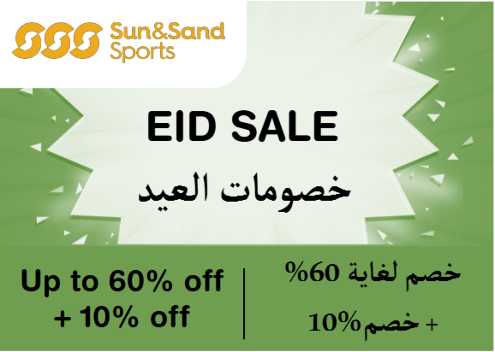 Sun & Sand Sports Discount Code Eid Sale