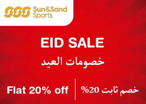 Sun & Sand Sports Discount Code Eid Sale