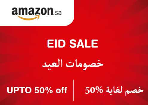 Amazon Discount Code Eid Sale