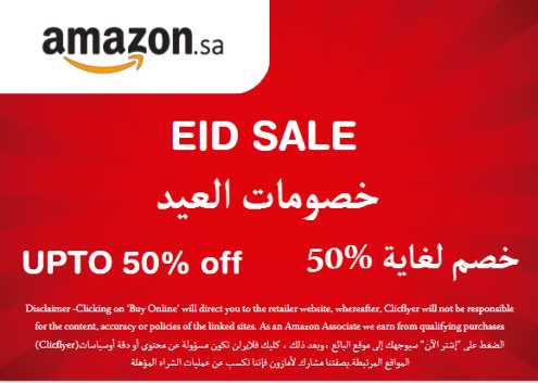 Offer Amazon Coupon Code Eid Sale