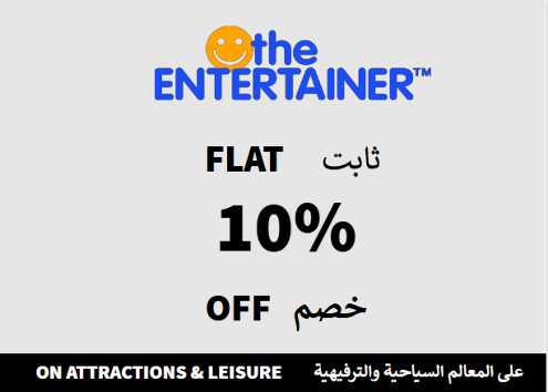 The Entertainer Discount Code On Attractions & Leisure
