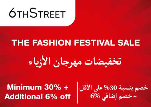 6th Street Discount Code The Fashion Festival Sale