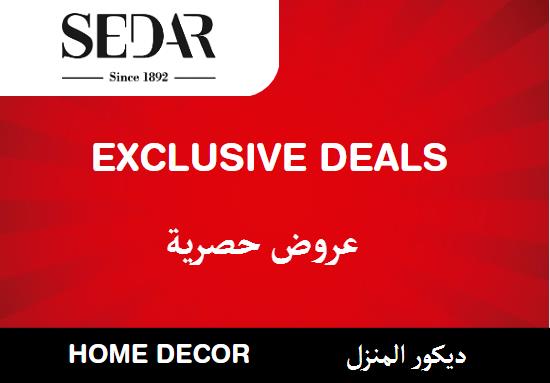 Sedar Discount Code Home Decor