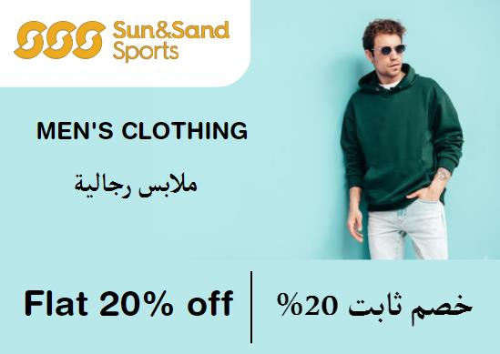 Sun & Sand Sports Discount Code Men's Clothing