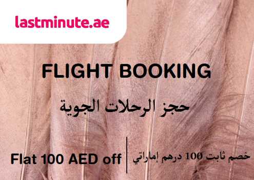 Lastminute.ae Discount Code Flights Booking