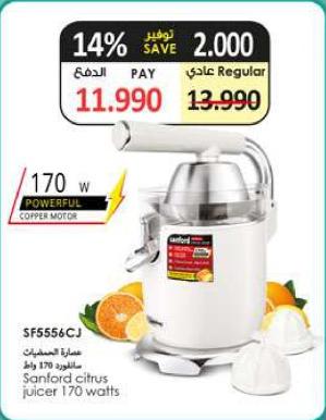 Sanford citrus juicer 170 watts