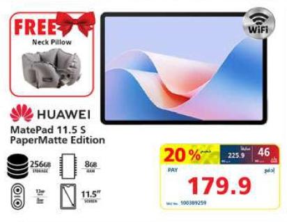 Huawei MatePad 11.5 S PaperMatte Edition with FREE Neck Pillow