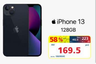iPhone 13 128GB