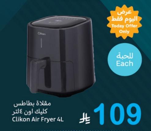 Clikon Air Fryer 4L