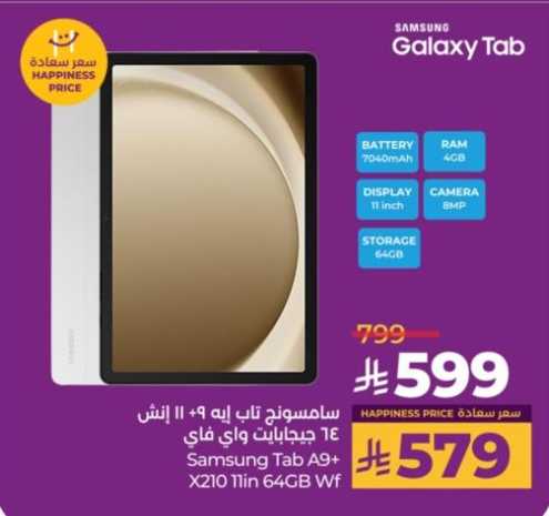 SAMSUNG TAB A9+ 64GB X210