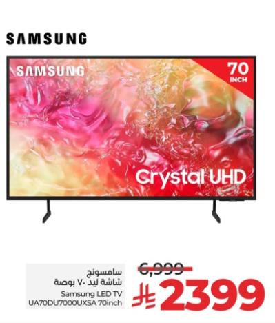 Samsung LED TV 70inch UA70DU7000UXSA