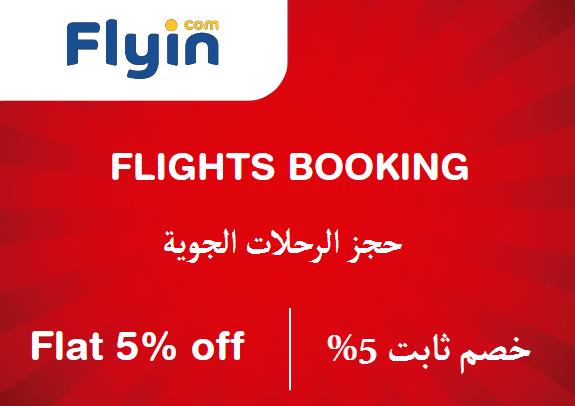 Flyin.Com Discount Code Flights Booking