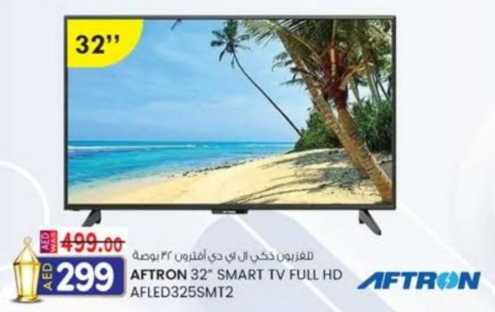 التلفزيون الذكي ال اي دي افترون 32 بوصة