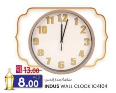 Indus WALL CLOCK IC4104
