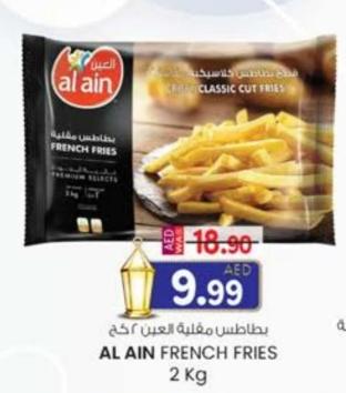 Al Ain FRENCH FRIES 2 kg