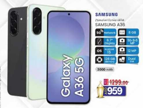 هاتف سامسونج جالاكسي A36 5G بشاشة 6.7 بوصة، ذاكرة عشوائية 8 جيجابايت، ذاكرة داخلية 128 جيجابايت، شريحة مزدوجة