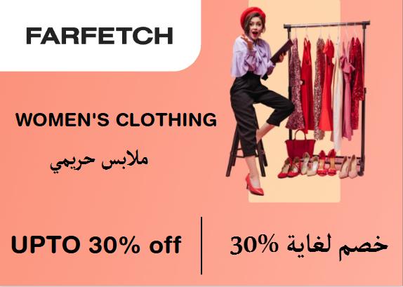  Farfetch Coupon Code Women's Clothing