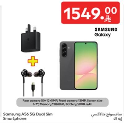 Samsung A56 5G Dual Sim Smartphone,128gb + Mobile Charger + Earphone 