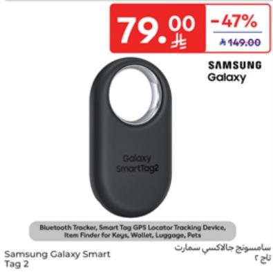 Samsung Galaxy Bluetooth Tracker, Tag 2 