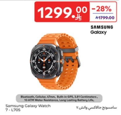 Samsung Galaxy Watch 7 - L705