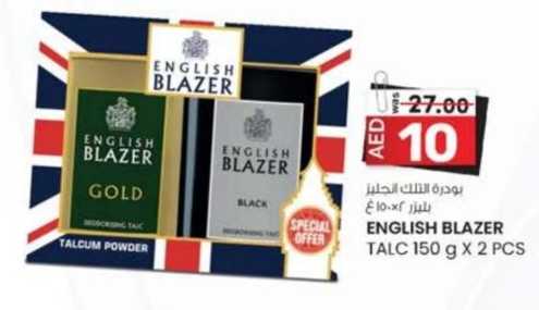 English Blazer TALC 150 gm X 2 pcs