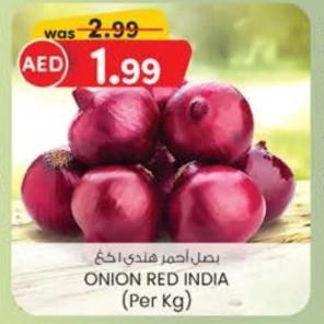 بصل احمر هندي (كلغ)