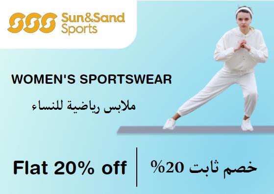 Sun & Sand Sports Discount Code Women's Sportswear