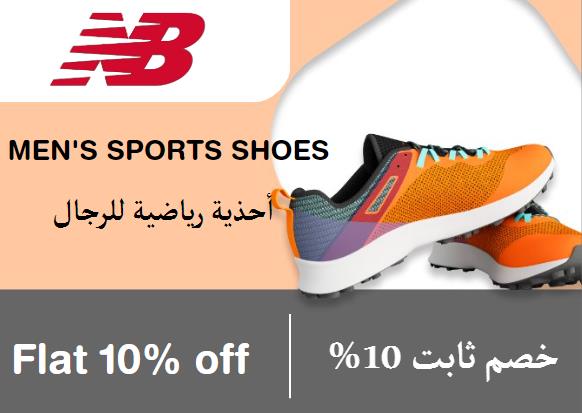 New Balance Discount Code Men's Sports Shoes