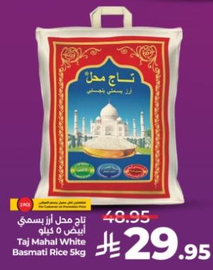 Taj Mahal White Basmati Rice 5 kg