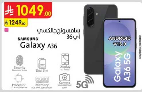 Samsung Galaxy A36 5G 128GB